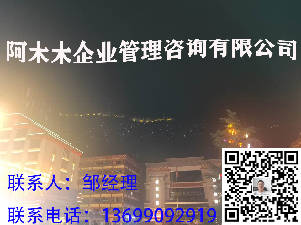 济南建筑总包资质办理转让，全套全新！图2