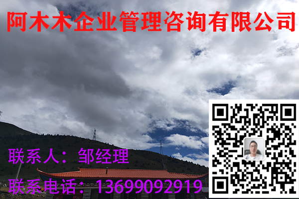 济南建筑工程资质转让代办，让你无忧！图1