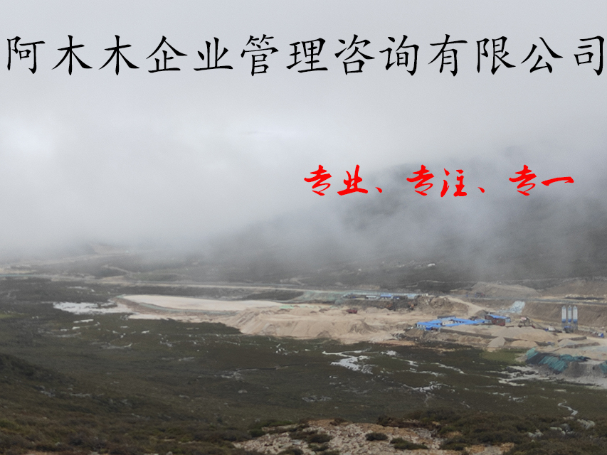 河南建筑工程资质办理代办，提供正规服务！图3