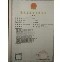 烟台建筑及公路资质转让，在线咨询不走弯路！！