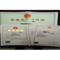 广州建筑工程资质代理，诚信商家！！