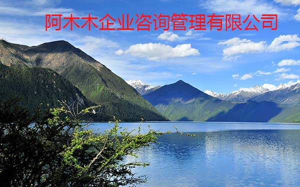 长沙建筑资质办理，劳务资质代办，阿木木期待合作！图3