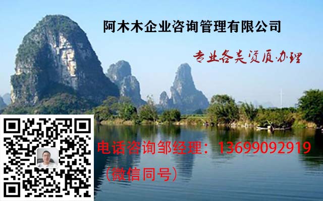 重庆公路总包资质办理，让你无后顾之忧！图2