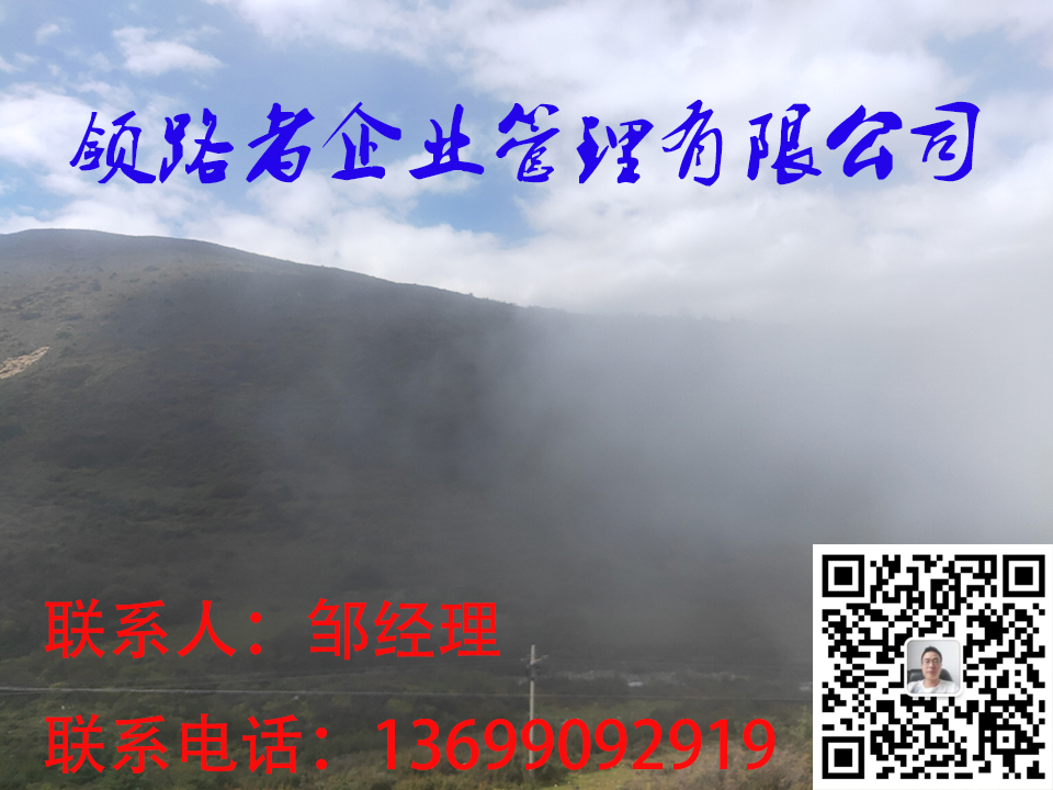 青岛建筑施工资质转让，市政总包资质办理，让你放心！！图1