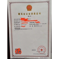 南京建筑资质转让，市政资质代理，因为专业所以放心！！