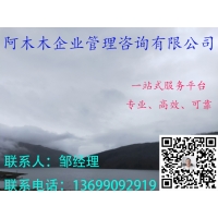 杭州公路资质办理，建筑资质代办！！