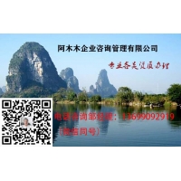 推荐南充建筑资质转让，公路资质代办！！