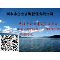 强推湖南建筑资质代办，市政资质办理！！