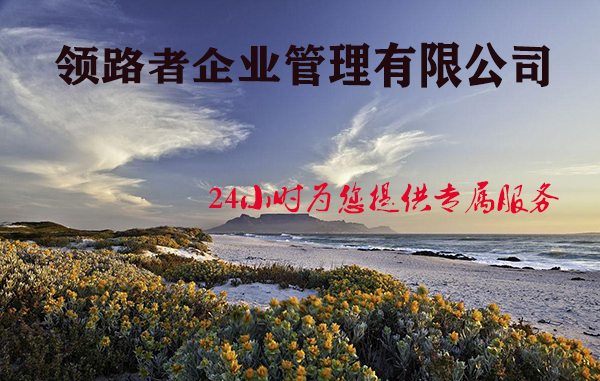 承德建筑施工程质转让及代办，创造价值！！图2