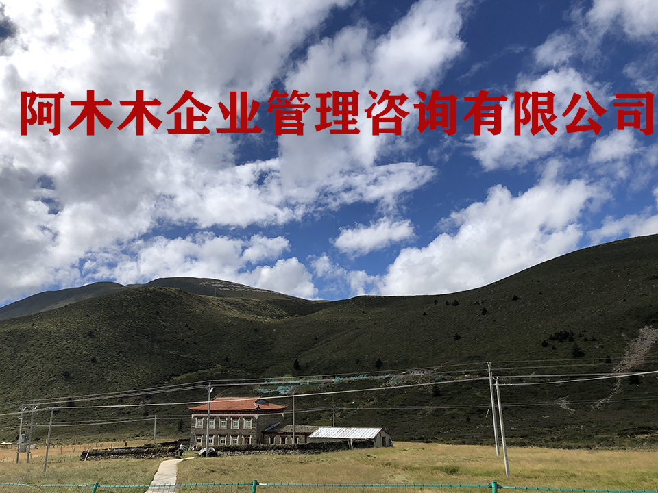 强烈推荐济南建筑总包资质办理，公路资质转让！！图3