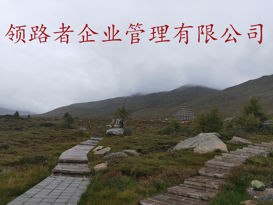 昆明公路总包资质转让及办理，全程透明让你无忧！！图3
