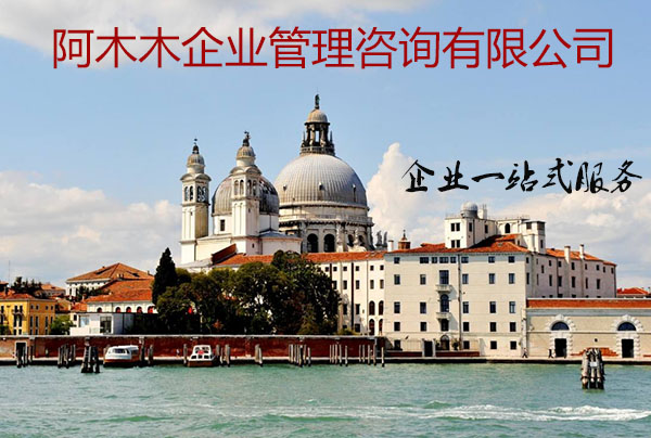 推荐阿木木山东建筑总包资质转让代办！！图3