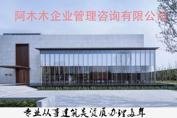 强推新疆建筑劳务资质代理劳务公司转让！！图3