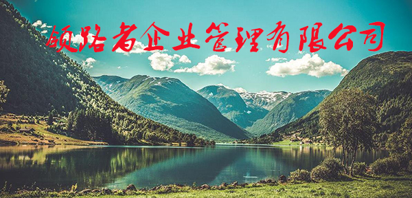 杭州水利总承包资质办理，公路资质代理，刻不容缓！！图2