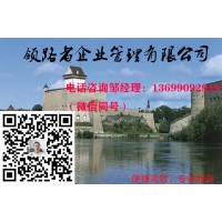 安徽劳务公司资质转让及代办，专业绝不含糊！！