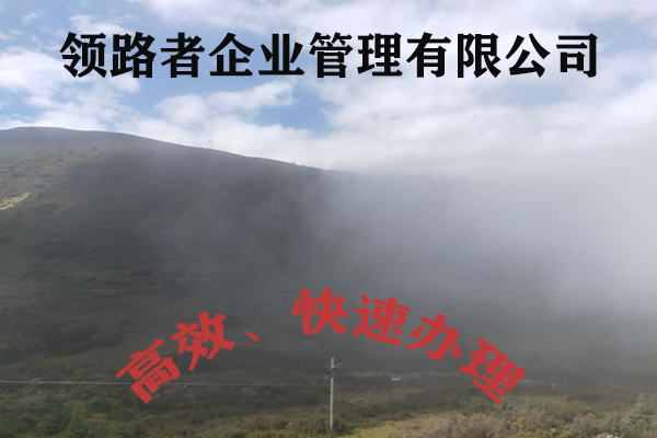 保定建筑施工资质转让及代办，劳务资质全套转让，创造价值！图2