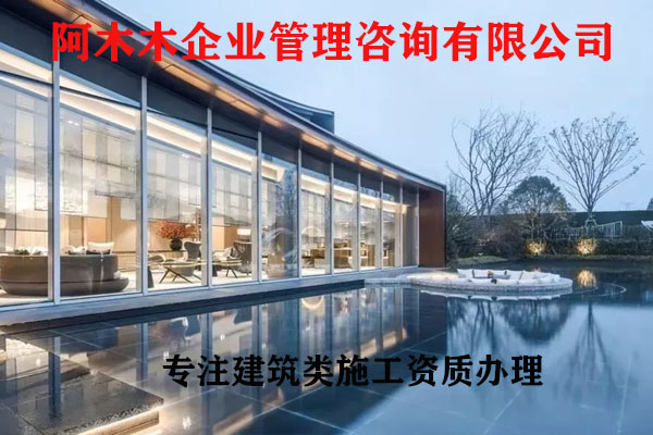 推荐成都建筑劳务资质转让劳务公司转让！图3