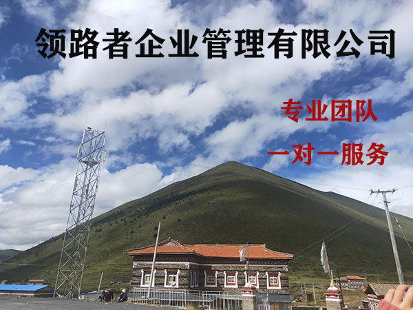 鞍山建筑施工资质转让及办理，实力创造价值！！图2