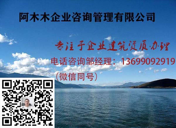 湖北市政工程资质代办转让，阿木木一条龙服务！图2