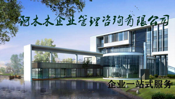 强烈推荐湖北建筑资质代理，公路资质办理！图3