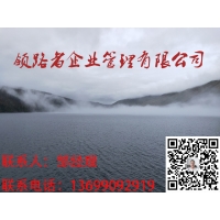 珠海水利工程资质代理，劳务资质代办，免费查询！！