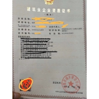 湖北市政总包资质转让，建筑劳务资质办理，谨慎选择！！