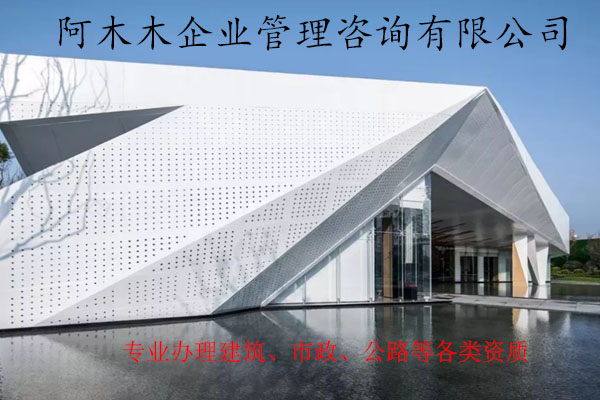山西建筑资质办理，劳务资质转让，信任阿木木！图2