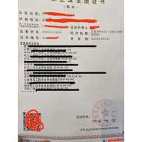 滨州建筑总包资质代理，水利资质代办，要啥有啥！！