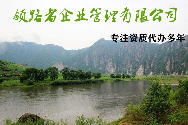 湖南水利工程资质办理，公路资质转让，价格低服务好！！图3