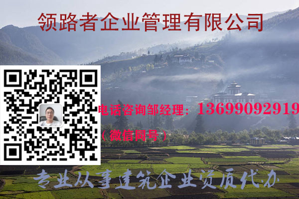 湖南水利工程资质办理，公路资质转让，价格低服务好！！图1