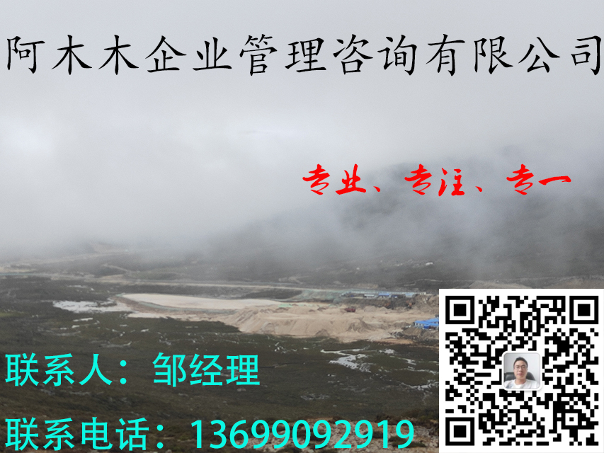 强推山西建筑劳务资质转让劳务公司转让！！图1
