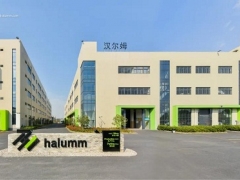 重磅-汉尔姆被认定为浙江省建筑工业化产业基地