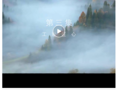 缦合•北京工程细节大曝光，匠造中国人居高度