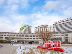 汉尔姆为烟台山医院提供装配式医疗内装整体解决方案