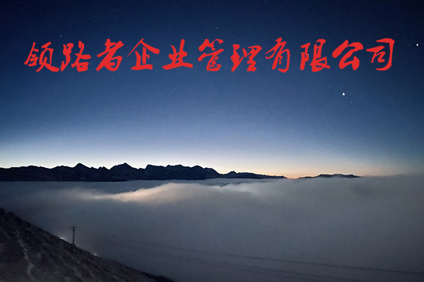 马鞍山建筑劳务资质代理！！图3