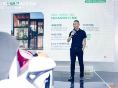 第31届广州雅森展：纳琳科首推建筑外贴膜 突破行业壁垒，助力实现双碳目标