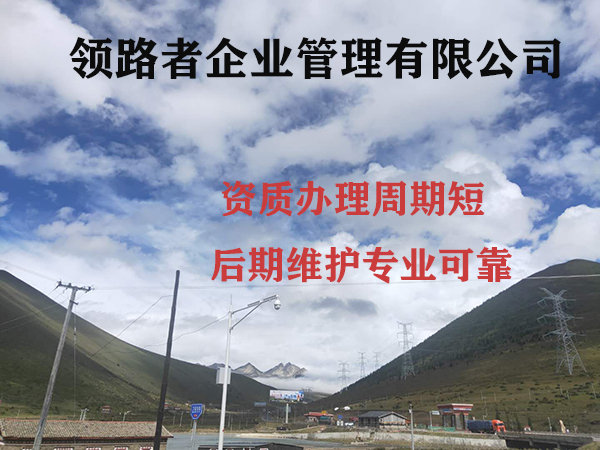 保定建筑总包资质办理！！图3