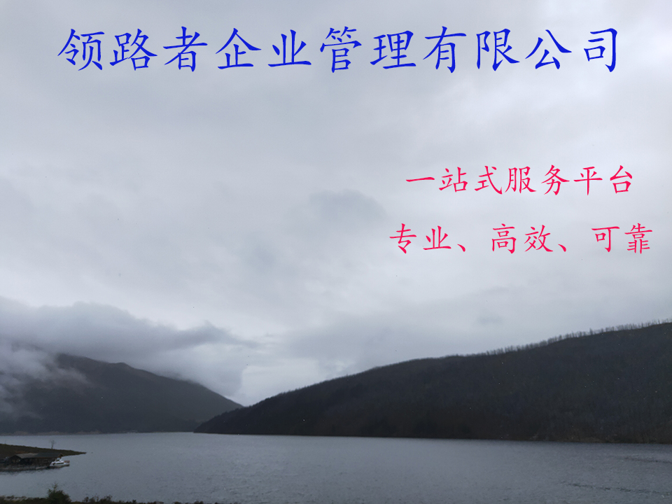 黄山市政三级资质代办！！图2