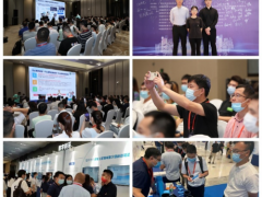 数字招采赋能企业供应链升级 中国数字建筑峰会2021 · 浙江站圆满成功