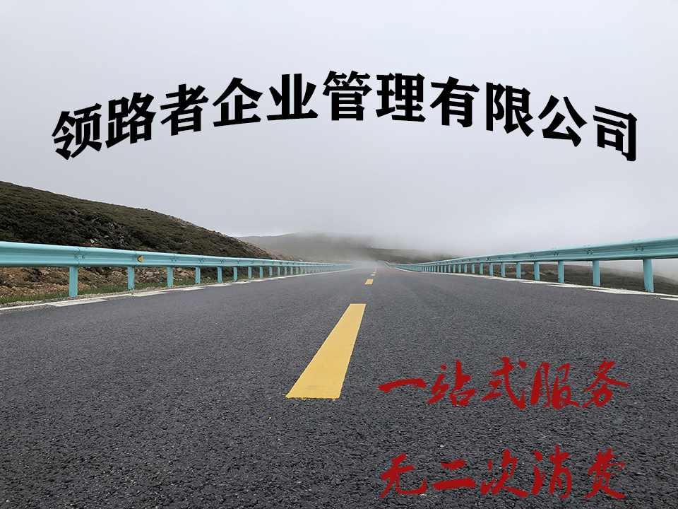江门建筑工程公司资质办理！！图3