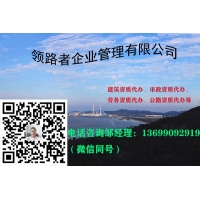 苏州建筑工程资质，市政工程资质代理！！