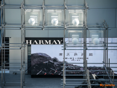 HARMAY話梅室外设计：创造即表达，创造即联结