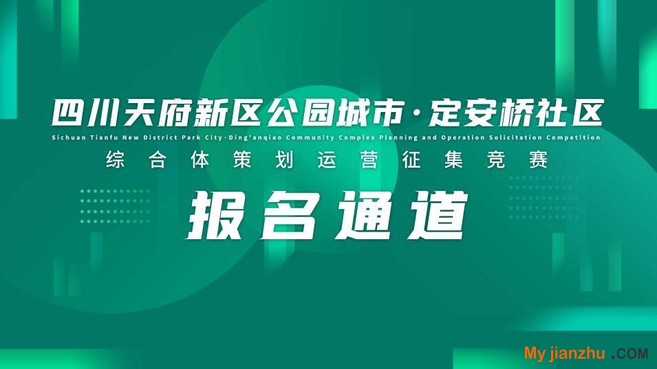 推文封面