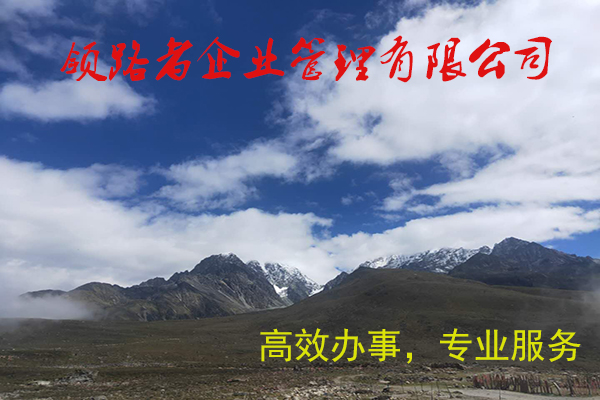 吴忠建筑劳务公司转让！！图2