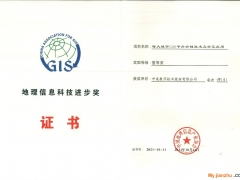 南京市BIM审查审批和CIM平台建设试点项目顺利验收