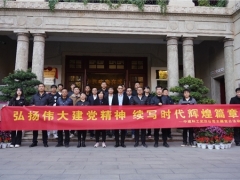 中建科工武汉公司实地研学党的十九届六中全会精神