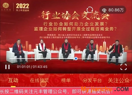 http://www.myjianzhu.com/file/upload/202201/25/115516743.jpg