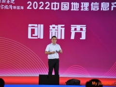 大疆机场首次亮相2022地理信息产业大会，“无人化”解决方案助力产业智能化升级