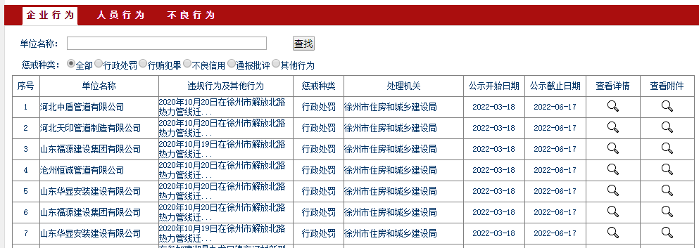 http://www.myjianzhu.com/file/upload/202211/28/120401751.jpg