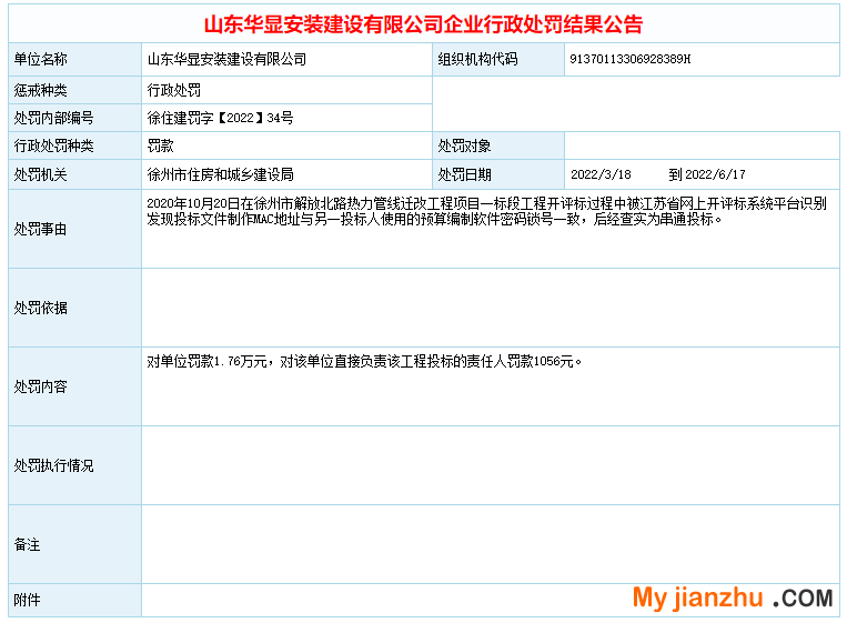 http://www.myjianzhu.com/file/upload/202211/28/120401851.jpg